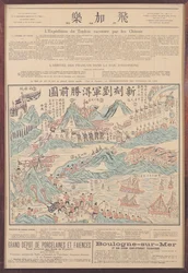 Die chinesische Expedition nach Tonkin, aus 